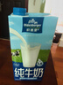欧德堡（Oldenburger）3.8g蛋白高钙全脂纯牛奶1L*12盒 京东自营 早餐奶 实拍图