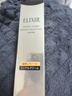 怡丽丝尔（ELIXIR）【官方正品】三代纯A小金管抚纹精华霜15g眼霜护肤618现货开抢 实拍图
