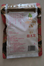 禾煜 黑龙江椴木秋黑木耳148g 秋木耳 肉厚无根 炒菜火锅凉拌煲汤食材 实拍图