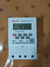 德力西电气时控开关定时器插座定时开关控制器 KG316T AC220V 实拍图