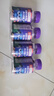 【全网热销】南同正品蓝莓叶黄素果汁软糖儿童学生眼部健康 50g*4瓶 实拍图