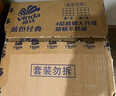 维达（Vinda）有芯卷纸 蓝色经典4层200克*27卷 高克重卫生纸 厕纸纸巾整箱 实拍图