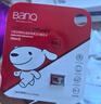 banq&JOY联名款 64GB TF（MicroSD）存储卡U3 C10 A1 V30 4K 高速款行车记录仪&监控摄像头手机内存卡 实拍图
