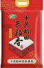 十月稻田 油粘米 银牙香粘米 10斤（南方大米 籼米 5kg/公斤） 实拍图