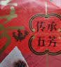 五芳斋 速冻珍味八宝粽 100g*5只 嘉兴粽子甜粽端午粽子早餐食品 实拍图