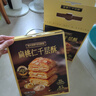 颜小贝扁桃仁千层酥烘烤酥皮糕点下午茶点心休闲零食整箱500g 实拍图