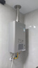 林内（Rinnai）【小蛮腰Pro plus】13升极光灰燃气热水器 超能恒温芯 恒温热水器上门安装 13GD33（JSQ26-GD33） 实拍图
