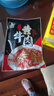 聪厨小炒黄牛肉 225g生鲜牛肉火锅湘菜烧烤食材烤牛肉冷冻 实拍图