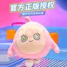 艾睿思正版蛋仔派对玩偶布娃娃毛绒玩具公仔睡觉抱枕儿童男孩生日礼物女 实拍图