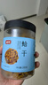 富昌 蛤干 蛤蜊干200g 海虹干花蛤干淡菜干 炒菜蒸蛋煲汤 海产品 实拍图