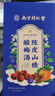 南京同仁堂同仁堂酸梅汤解暑凉茶果茶原料包桂花陈皮山楂乌梅桑葚清热降去火 实拍图