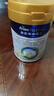 美素佳儿（Friso）皇家幼儿配方奶粉 3段（1-3岁幼儿适用）400g 乳铁蛋白（新国标） 实拍图