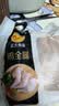 正大鸡全腿2斤 鸡腿鸡肉鸡腿肉低脂生鲜早餐烤鸡大腿炸大鸡腿鸡肉 实拍图