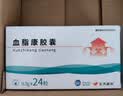 【10盒装】[北大维信]血脂康胶囊0.3g*24粒/盒 实拍图