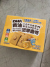 小鹿蓝蓝DHA黄油坚果曲奇儿童休闲零食曲奇饼干下午茶甜点曲奇饼干/++/80g 实拍图