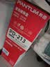 奔图（PANTUM）PD-213硒鼓原装适用P2206W M6202W青春版M6202NW 6206WM6603NW墨盒P2206NW 2210W 2215/6205NW打印机213e硒鼓 实拍图
