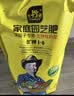 史丹利（STANLEY）通用型复合肥10斤 蔬菜用农用种菜果树专用肥料养花化肥 实拍图
