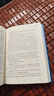 文学名著·经典译林：飘（新版） 世界十大名著之一，名家无删节译本，同名电影《乱世佳人》风靡全球，典雅精装 实拍图