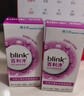 百利泠blink百利泠隐形眼镜润眼液15ml*2硬性角膜接触镜OK镜润滑液 实拍图