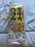 白象山药高汤面【加肉臊子】番茄牛腩猪骨鸡汤4包非油炸方便速食632g 实拍图