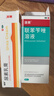 洛芙联苯苄唑溶液喷雾剂60ml+丽芙尿素乳膏30g 实拍图