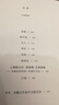 一地鸡毛   咸的玩笑 茅盾文学奖获得者刘震云作品 一日三秋 一句顶一万句  文学小说 实拍图