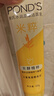 旁氏（POND'S）洁面乳120gx2米粹水润 520礼物 实拍图