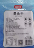 富昌 墨鱼干200g 目鱼干 乌贼淡晒福建特产海鲜干货火锅煲汤食材 实拍图