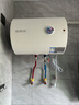 万和【T2Pro】价保618 40升电热水器2200W速热省电镁棒免更换双盾防护速热大水量小体积电热 实拍图