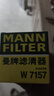 曼牌滤清器（MANNFILTER）原厂机油滤清器机油滤芯W712/92M/W7157朗逸速腾明锐高7帕萨特Q3 实拍图