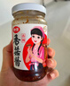 仲景 香菇贡菜230g 香辣脆响拌饭拌面夹馍下饭菜蘑菇调味酱 实拍图