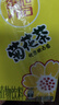 维他奶维他菊花植物饮料250ml*24盒 杭白菊 菊花茶 家庭聚会 分享装 实拍图