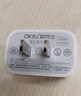 OKSJ【17专用40w快充】适用苹果17/16/15充电器45W快充套装氮化镓AVS iphone17Promax/plus1.5m编织线 实拍图