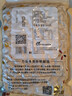 吾谷为伴有机白芸豆 1.8斤 小白芸豆 五谷杂粮 白腰豆 菜豆 饭豆 罐装 实拍图