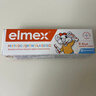 ELMEX艾美适含氟儿童牙膏0-3-6岁婴幼儿含氟防蛀固齿护龈50ml*2 实拍图