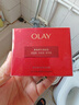 玉兰油（OLAY）全新超红瓶面霜滋润50抗皱紧致保湿大红瓶护肤品生日礼物送女友 实拍图