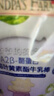爷爷的农场A2β-酪蛋白蓝莓叶黄素酯高钙牛乳棒儿童宝宝零食牛奶棒棒糖50g  实拍图