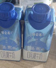 蒙牛特仑苏嗨MILK 0乳糖牛奶梦幻盖 200mL*10瓶 部分3月产 端午礼盒 实拍图