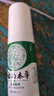 脚气喷剂60ml 脚臭脚汗喷剂抑菌液鞋袜除臭喷雾除脚酸臭 抑菌喷剂60ml x1瓶 实拍图