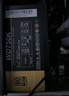 航嘉（Huntkey）WD750K金牌750W电源（80PLUS金牌/单路62.5A/原生PCIe5.0/全电压/LLC+SR+DC-DC/智能温控） 实拍图