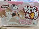 疆晟缘新疆特产牛奶片500g 礼盒装 干吃奶贝儿童奶制品 新疆奶源 实拍图
