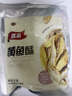 香海 香酥小黄鱼原味250g/袋 温州特产肉干肉脯休闲零食黄鱼酥小吃 实拍图