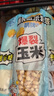 鹊牌爆米花家庭装1080g（奶香2+焦糖2+草莓+香蕉）自制三合一爆米花 实拍图