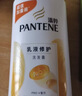 潘婷氨基酸乳液修护洗发水1KG洗发水顺抚平毛躁防干枯男女通用套装 实拍图