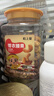 粒上皇带衣腰果455g/罐 坚果炒货零食越南盐焗原味腰果紫皮腰果仁罐装 实拍图