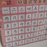 小羊上山分级阅读第123456级全套儿童绘本3-6岁幼儿园推荐0-3岁宝宝睡前故事书启蒙早教图书小班学前识字语言汉语读物 【分级阅读】小羊上山第1级 全10册 实拍图