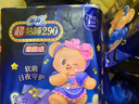 苏菲超熟睡柔棉感超长日夜用姨妈巾卫生巾29cm45片京东自营官方旗舰 实拍图