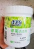 绿伞茶垢清洁剂去茶渍果汁渍茶壶具咖啡机清洗剂500g 实拍图