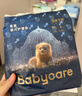 babycare金山茶花婴儿纸尿裤试用装M码3片(6-11kg)尿不湿超薄透气 实拍图