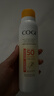 高姿透明防晒喷雾120mlSPF50+PA++++防水防汗美白防晒军训户外便携 实拍图